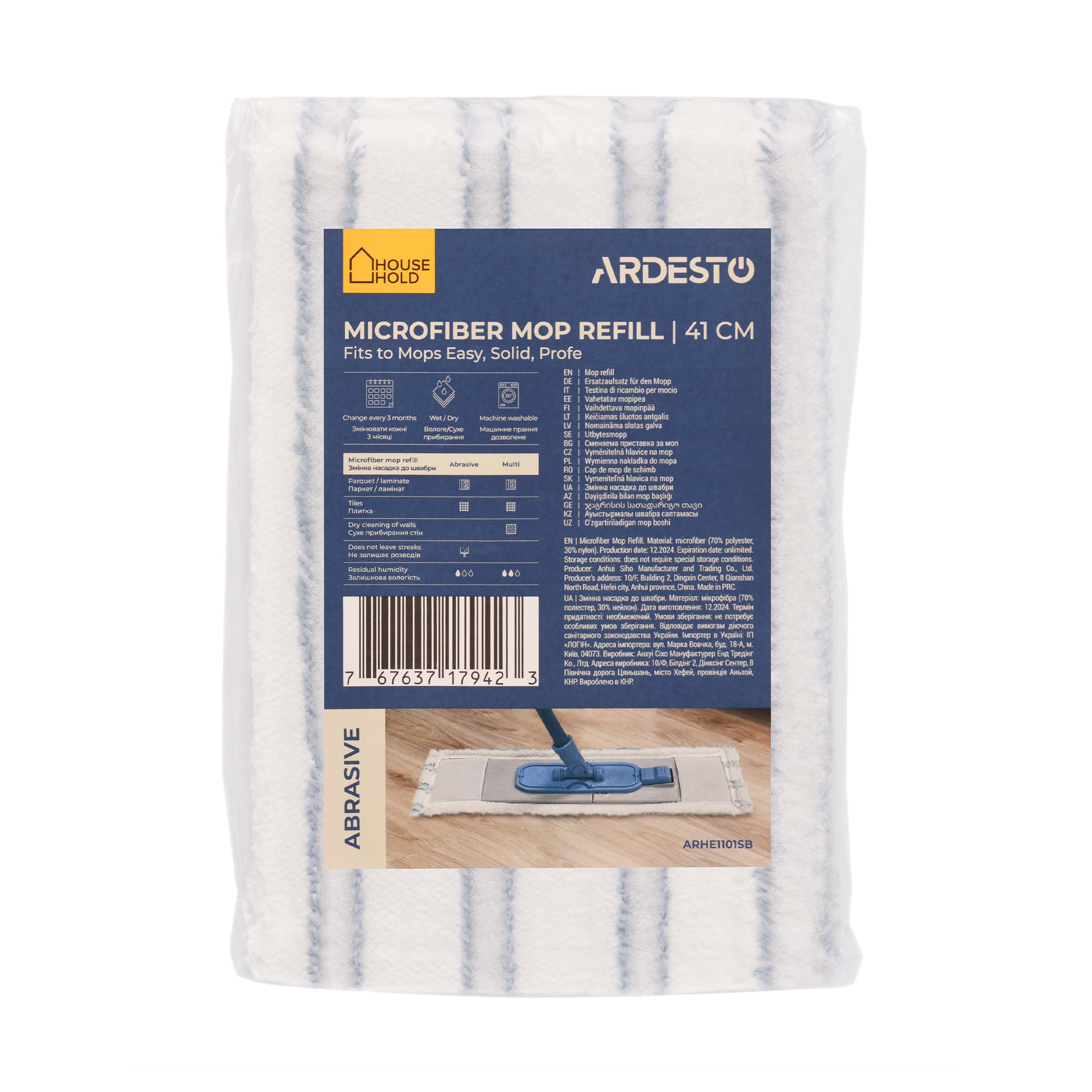 Змінна насадка для швабри Ardesto Abrasive мікрофібра, біло-синя, смужки, 41 см (ARHE1101SB)