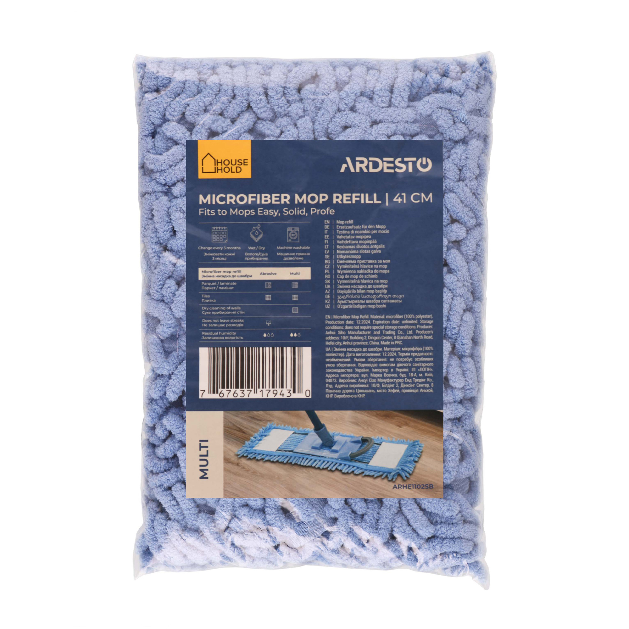 Змінна насадка для швабри Ardesto Abrasive мікрофібра, синя, 41 см (ARHE1102SB)